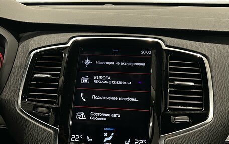 Volvo XC90 II рестайлинг, 2015 год, 2 999 000 рублей, 18 фотография