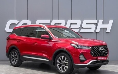 Chery Tiggo 7 Pro, 2020 год, 1 650 000 рублей, 1 фотография