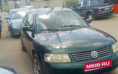 Volkswagen Passat B5+ рестайлинг, 1998 год, 250 000 рублей, 1 фотография