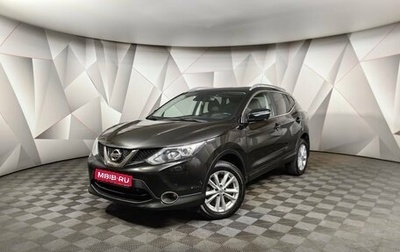 Nissan Qashqai, 2014 год, 1 383 000 рублей, 1 фотография