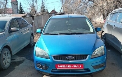 Ford Focus II рестайлинг, 2006 год, 460 000 рублей, 1 фотография