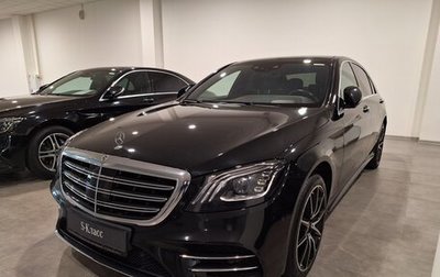 Mercedes-Benz S-Класс, 2020 год, 7 560 000 рублей, 1 фотография