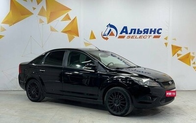 Ford Focus II рестайлинг, 2008 год, 580 000 рублей, 1 фотография
