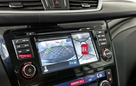 Nissan Qashqai, 2014 год, 1 383 000 рублей, 16 фотография