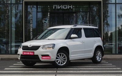 Skoda Yeti I рестайлинг, 2015 год, 1 250 000 рублей, 1 фотография