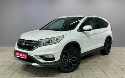Honda CR-V IV, 2015 год, 1 420 000 рублей, 1 фотография