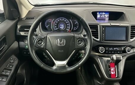 Honda CR-V IV, 2015 год, 1 420 000 рублей, 10 фотография