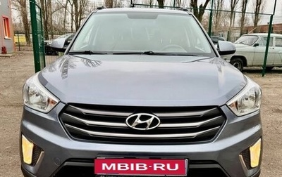 Hyundai Creta I рестайлинг, 2017 год, 1 850 000 рублей, 1 фотография