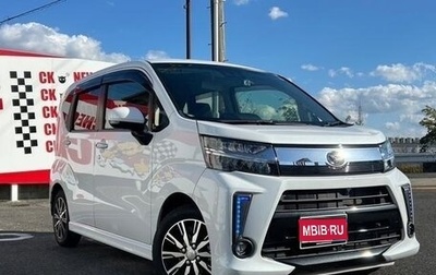 Daihatsu Move VI рестайлинг, 2022 год, 850 001 рублей, 1 фотография