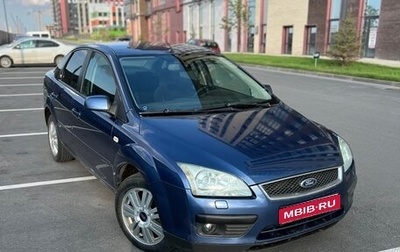 Ford Focus II рестайлинг, 2006 год, 550 000 рублей, 1 фотография