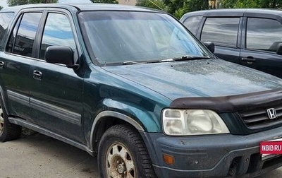 Honda CR-V IV, 1999 год, 235 000 рублей, 1 фотография