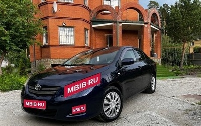 Toyota Corolla, 2008 год, 1 фотография