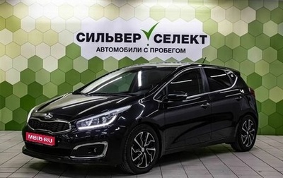 KIA cee'd III, 2015 год, 1 200 000 рублей, 1 фотография