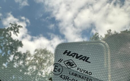 Haval Jolion, 2024 год, 1 550 000 рублей, 8 фотография