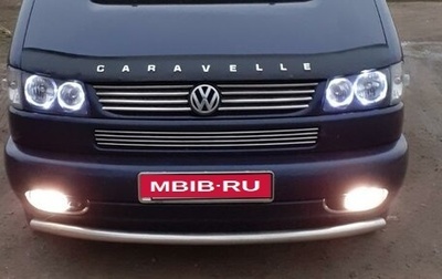 Volkswagen Transporter T4, 2001 год, 1 750 000 рублей, 1 фотография