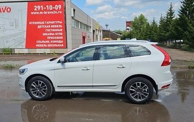 Volvo XC60 II, 2013 год, 2 100 000 рублей, 1 фотография