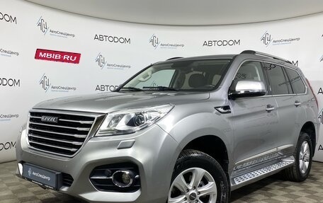 Haval H9 I рестайлинг, 2022 год, 2 785 000 рублей, 1 фотография