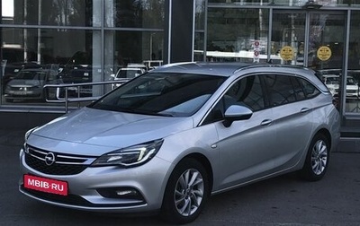 Opel Astra K, 2019 год, 1 375 000 рублей, 1 фотография