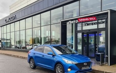 Hyundai Solaris II рестайлинг, 2020 год, 1 400 000 рублей, 1 фотография