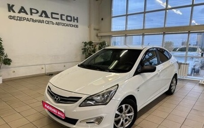 Hyundai Solaris II рестайлинг, 2014 год, 990 000 рублей, 1 фотография