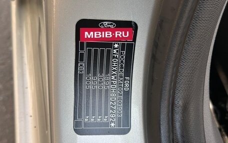 Ford Focus II рестайлинг, 2008 год, 680 000 рублей, 19 фотография