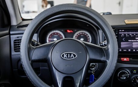 KIA Rio II, 2010 год, 628 000 рублей, 18 фотография