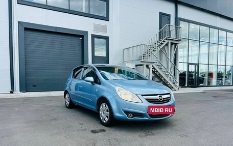 Opel Corsa D, 2007 год, 524 990 рублей, 8 фотография