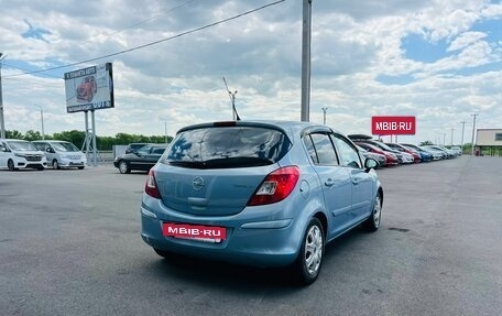 Opel Corsa D, 2007 год, 524 990 рублей, 6 фотография