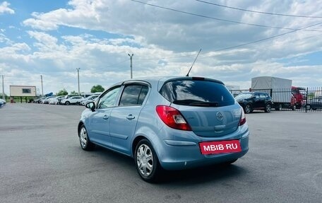 Opel Corsa D, 2007 год, 524 990 рублей, 4 фотография