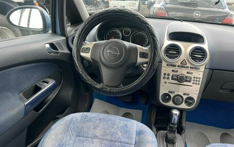 Opel Corsa D, 2007 год, 524 990 рублей, 14 фотография