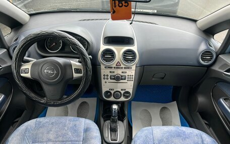 Opel Corsa D, 2007 год, 524 990 рублей, 16 фотография