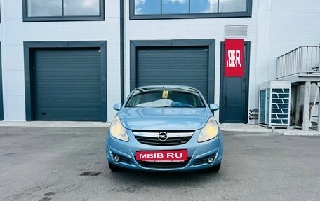 Opel Corsa D, 2007 год, 524 990 рублей, 9 фотография