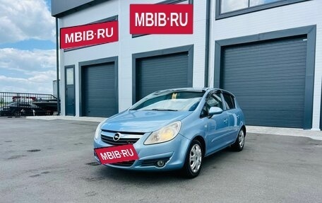 Opel Corsa D, 2007 год, 524 990 рублей, 2 фотография