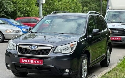 Subaru Forester, 2014 год, 1 590 000 рублей, 1 фотография