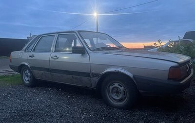 Audi 80, 1985 год, 95 000 рублей, 1 фотография