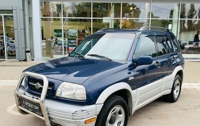 Suzuki Grand Vitara, 1998 год, 550 000 рублей, 1 фотография