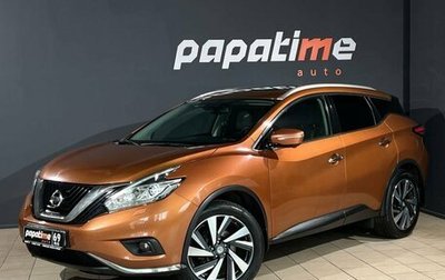 Nissan Murano, 2016 год, 2 099 000 рублей, 1 фотография