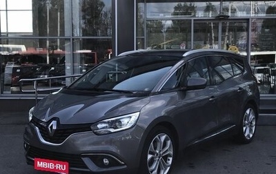 Renault Scenic IV, 2018 год, 1 910 000 рублей, 1 фотография