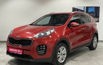 KIA Sportage IV рестайлинг, 2018 год, 1 679 000 рублей, 1 фотография