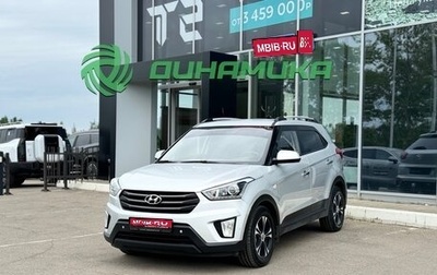 Hyundai Creta I рестайлинг, 2018 год, 1 300 000 рублей, 1 фотография