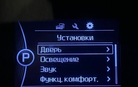 KIA Sportage IV рестайлинг, 2018 год, 1 679 000 рублей, 19 фотография