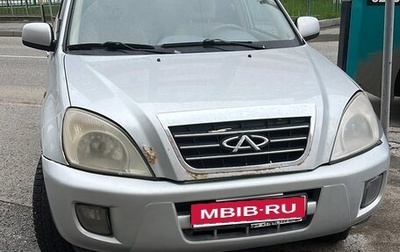 Chery Tiggo (T11), 2009 год, 250 000 рублей, 1 фотография