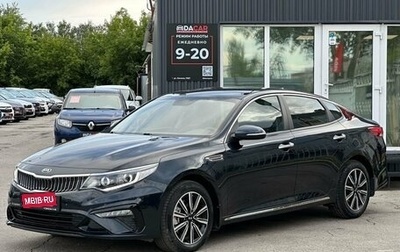 KIA Optima IV, 2018 год, 1 949 000 рублей, 1 фотография