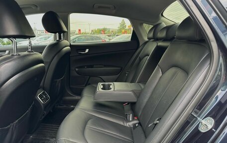 KIA Optima IV, 2018 год, 1 949 000 рублей, 32 фотография