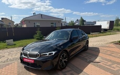 BMW 3 серия, 2024 год, 6 490 000 рублей, 1 фотография