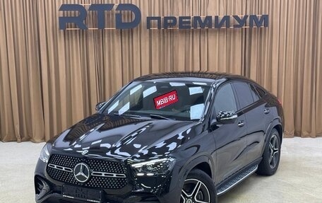 Mercedes-Benz GLE Coupe, 2025 год, 13 900 000 рублей, 1 фотография
