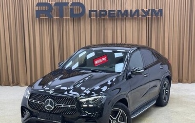 Mercedes-Benz GLE Coupe, 2025 год, 13 900 000 рублей, 1 фотография