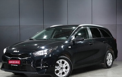 KIA cee'd III, 2022 год, 2 120 000 рублей, 1 фотография
