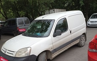 Citroen Berlingo II рестайлинг, 2010 год, 310 000 рублей, 1 фотография
