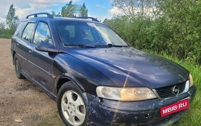 Opel Vectra B рестайлинг, 1999 год, 120 000 рублей, 1 фотография